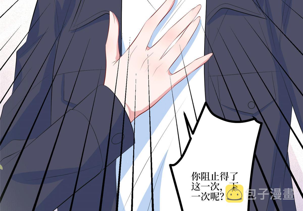 第264话 将计就计109