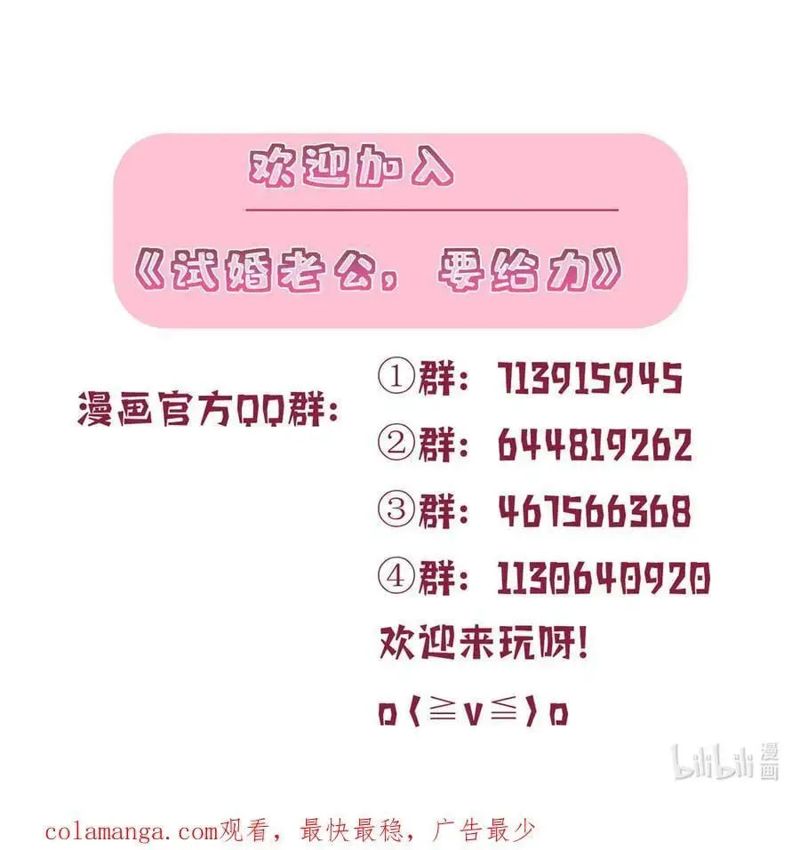 352 婆媳对峙49