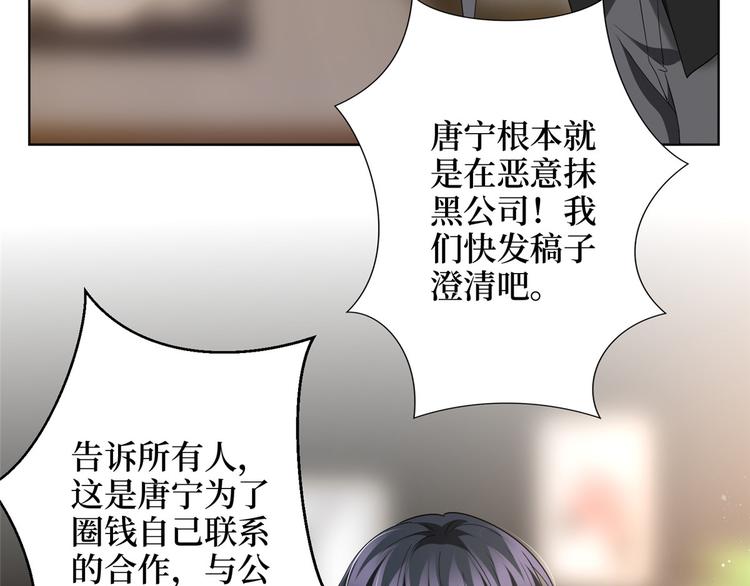 第二十八话 背锅侠唐宁120
