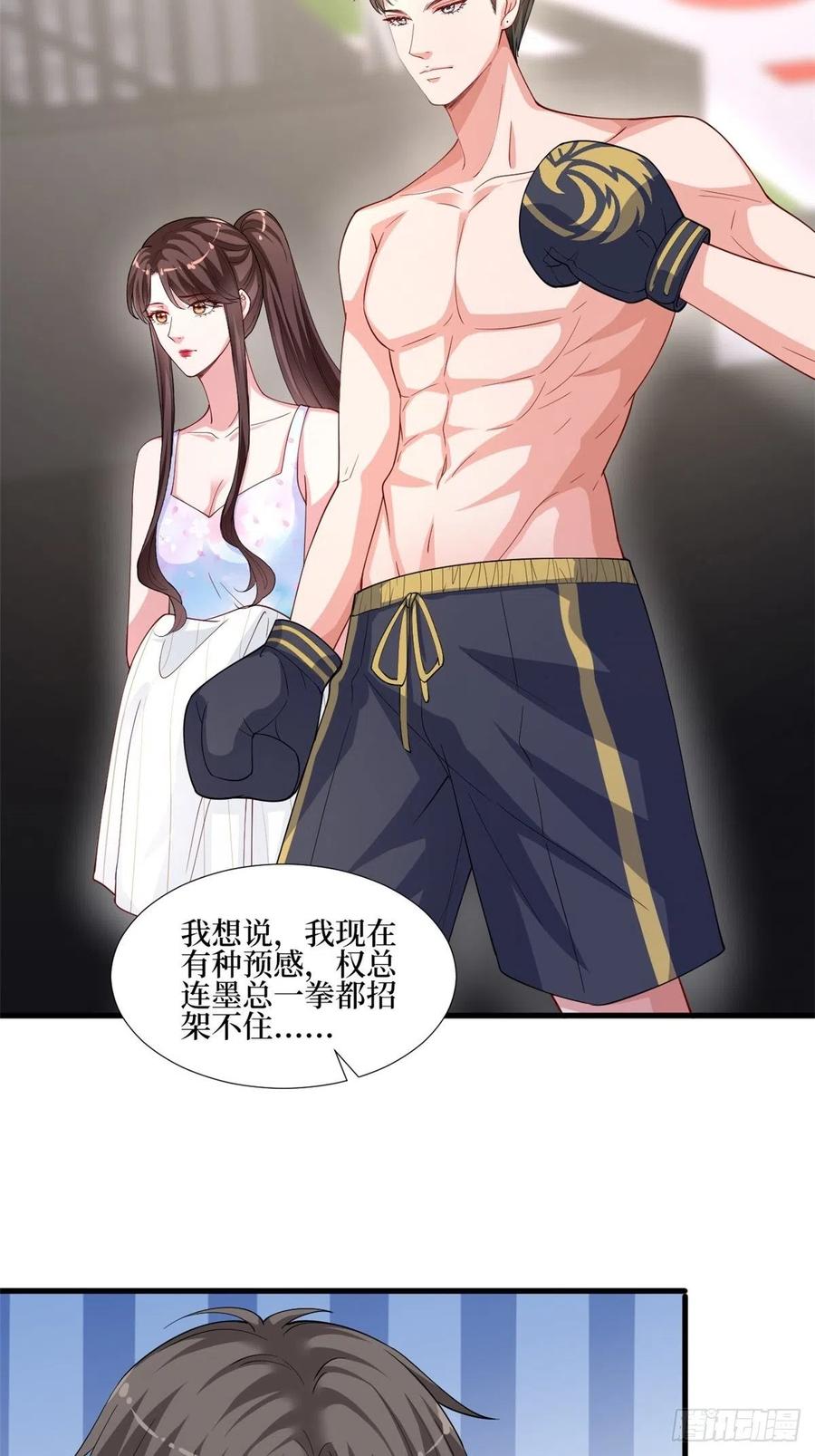 第174话 墨霆PK权烨28