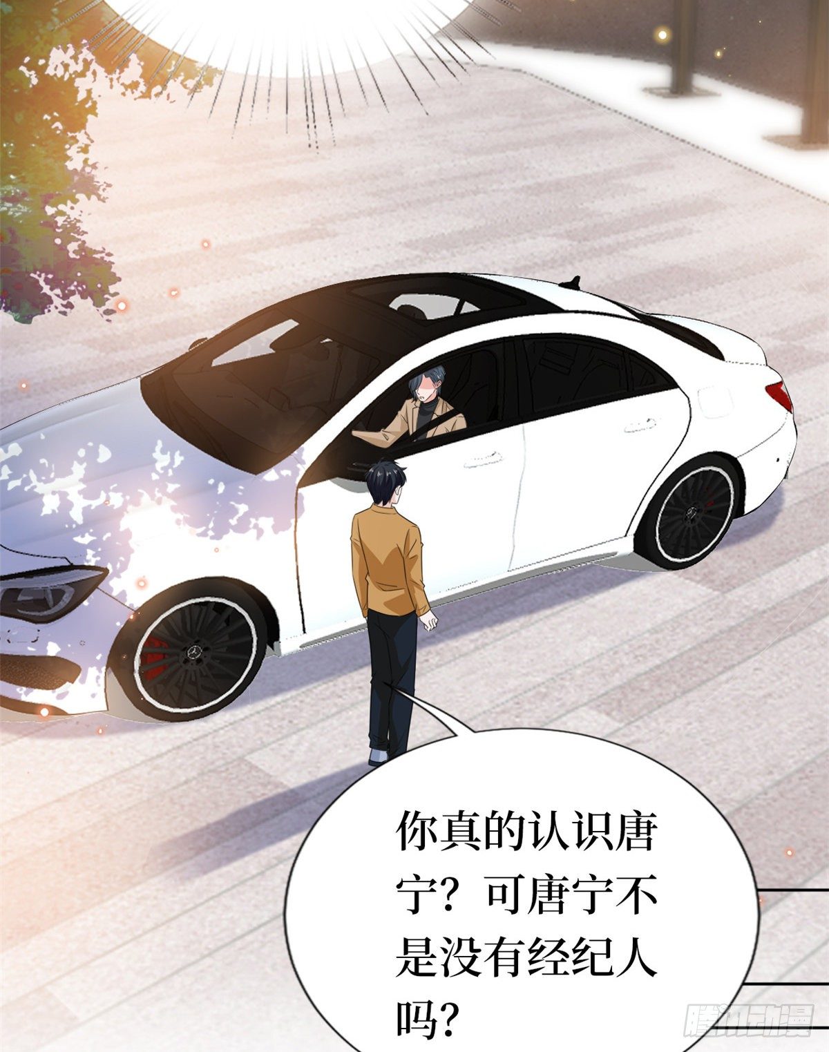 第八十话 蓝羽倒台35