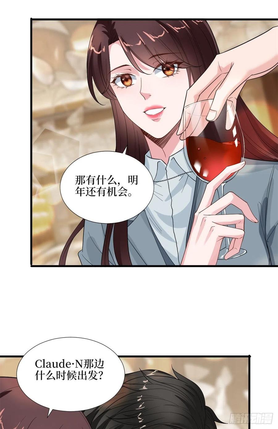 第170话 把持不住19