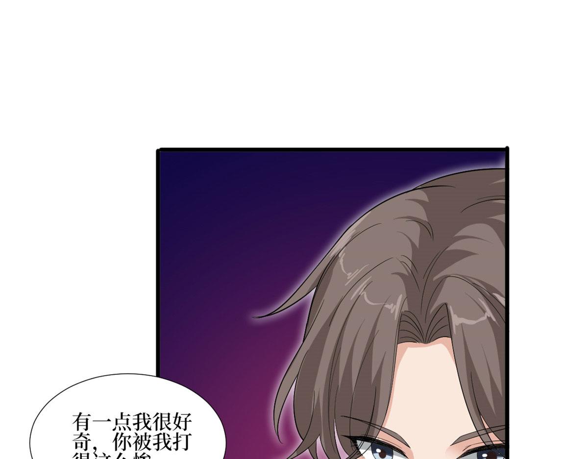 第208话 卧底30