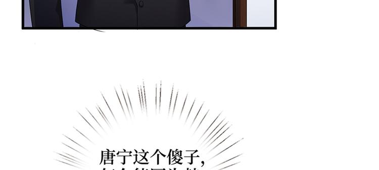 第十二话 嫁给老男人？！60