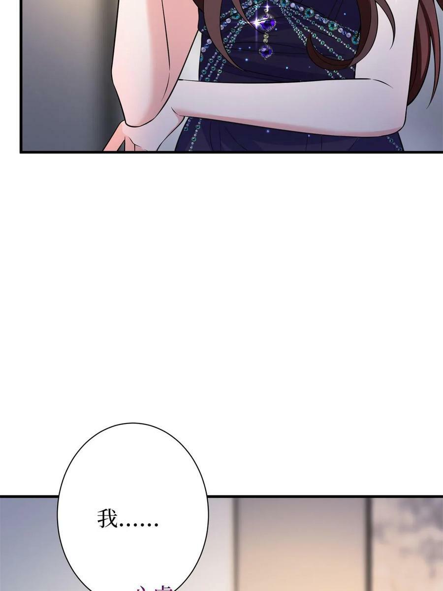 第307话 新品发布会43