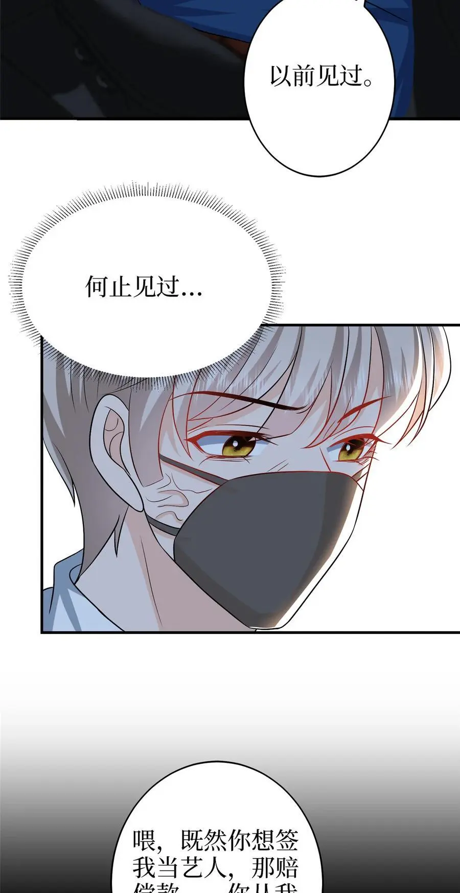 360 伯母深藏不露17
