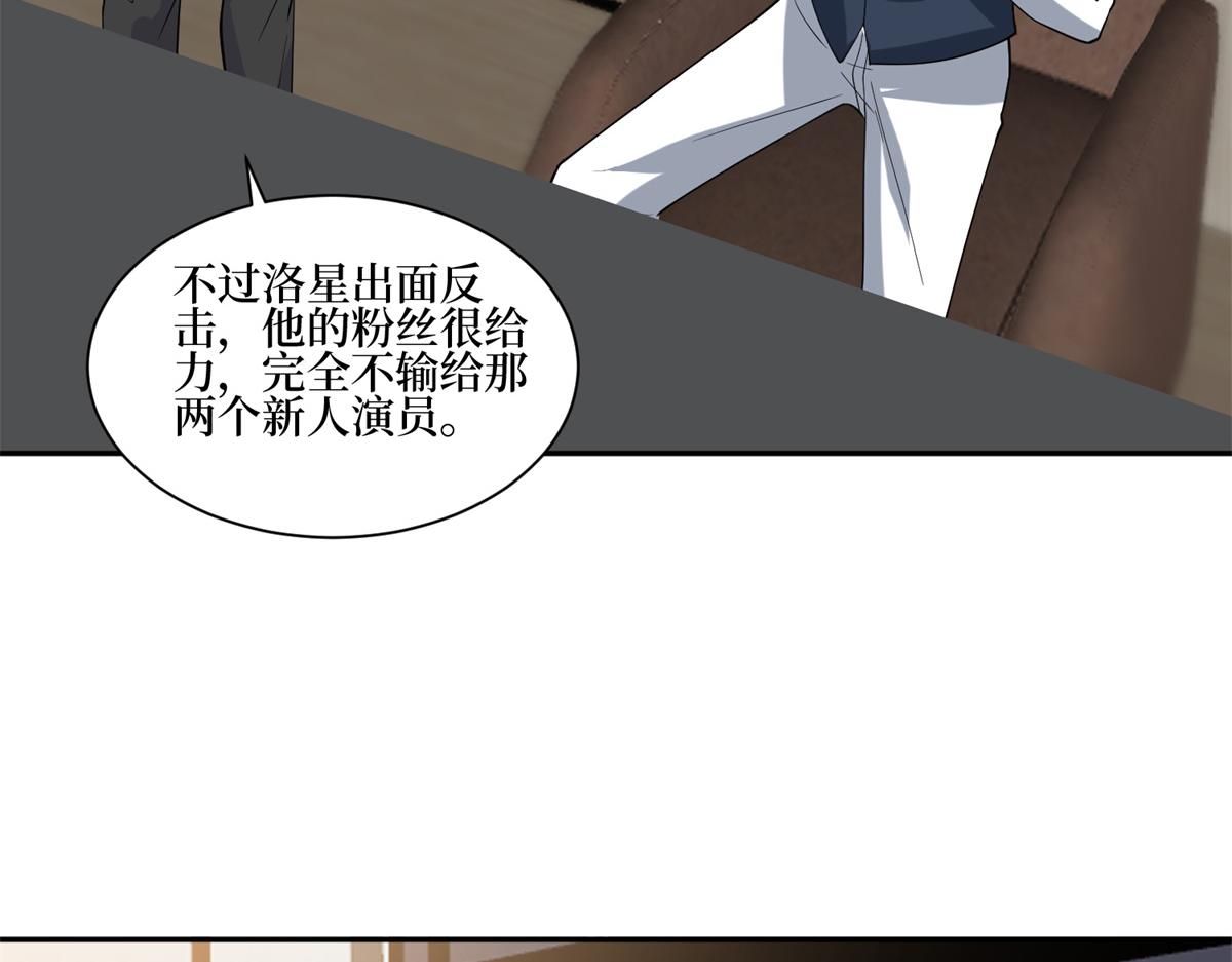 第255话 营销大战91
