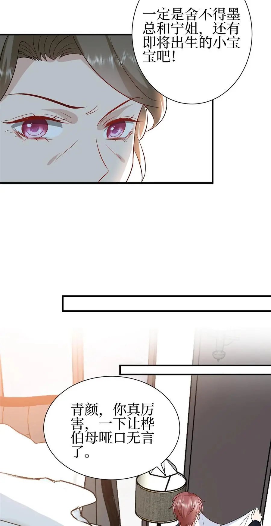 351 奇兵35