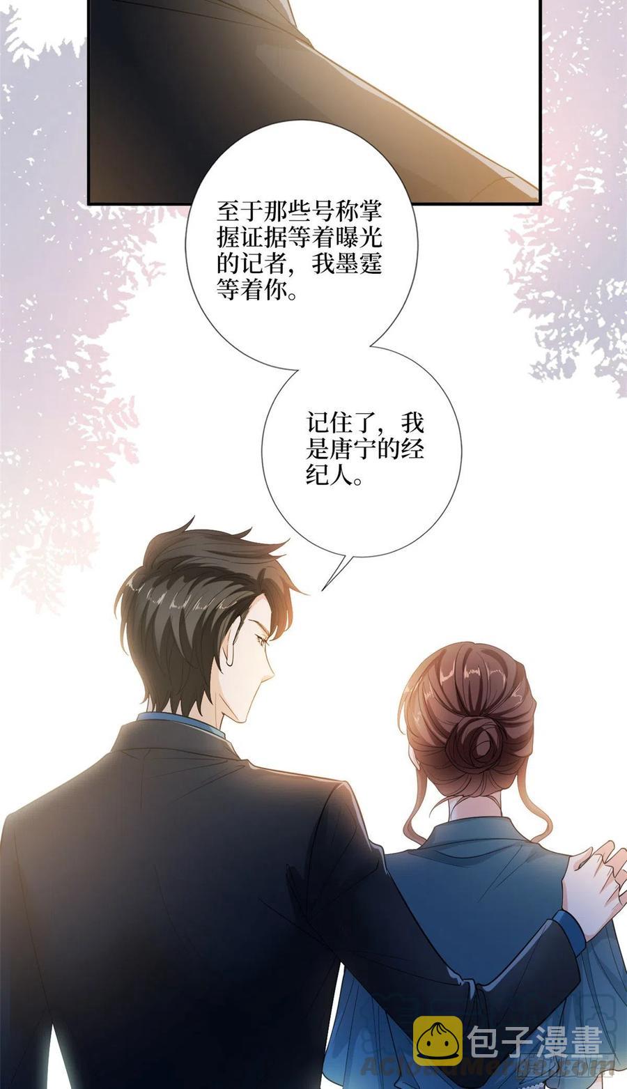第158话 恐吓明信片16