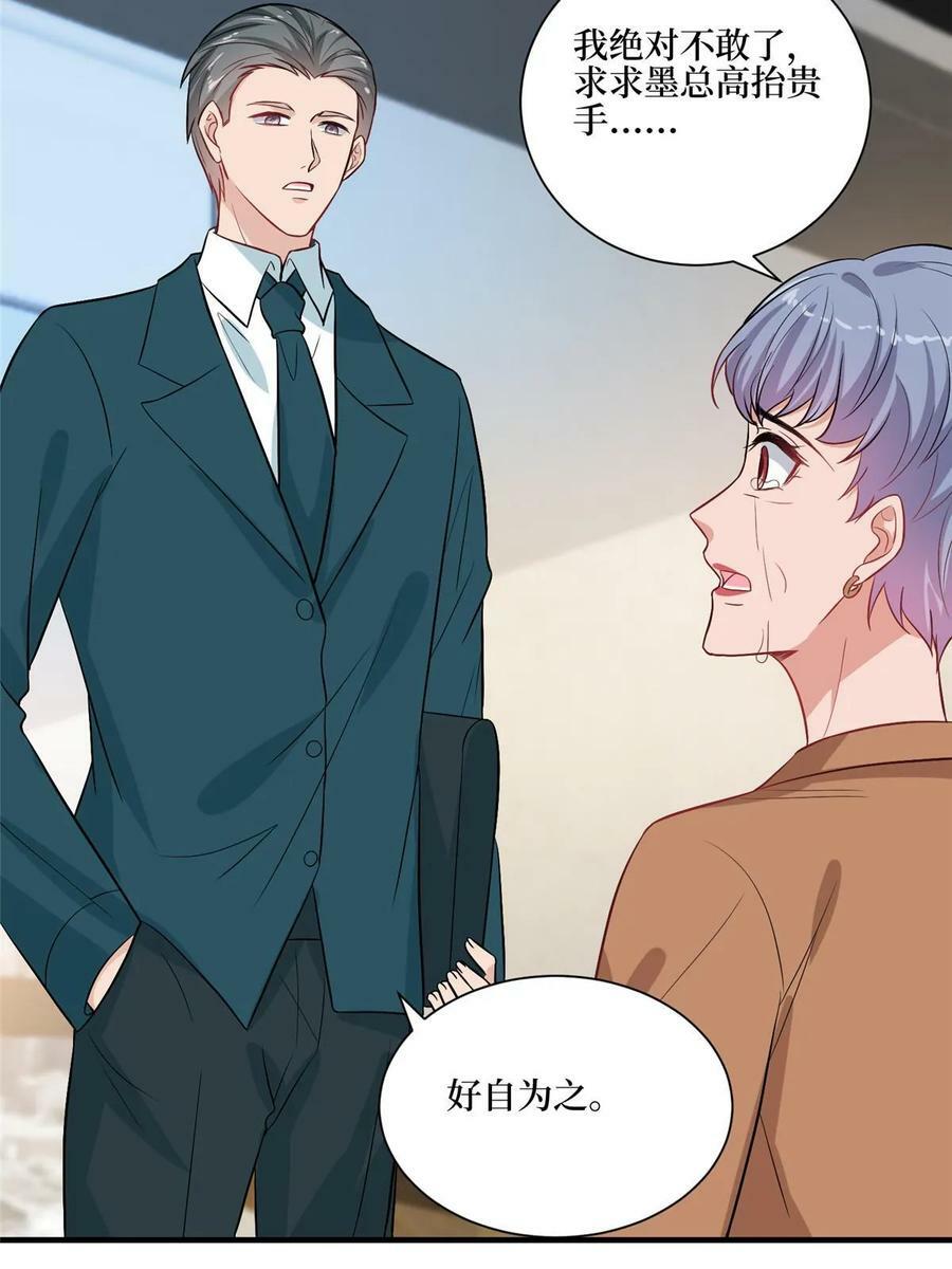 第302话 离婚与决裂35
