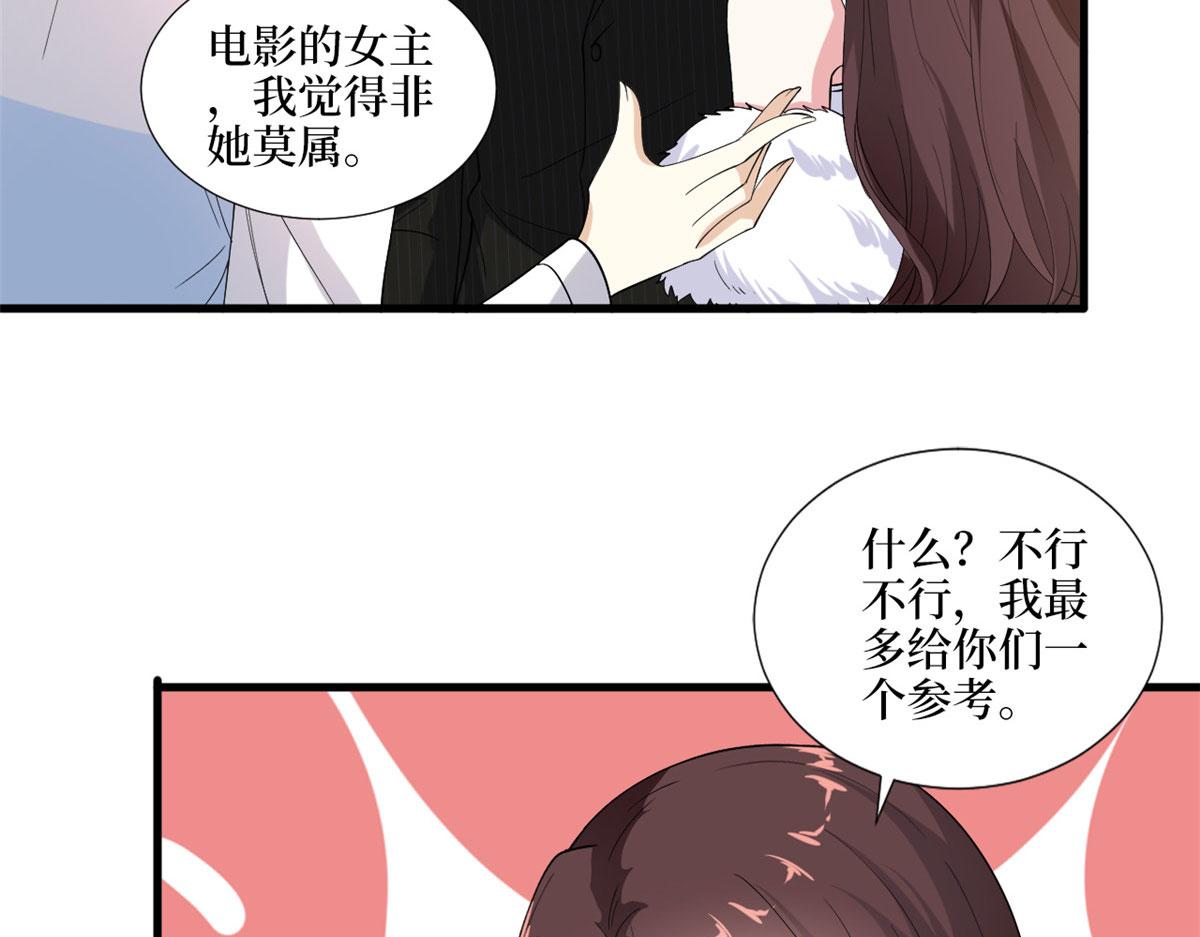 第194话 唐宁的隐藏天赋80