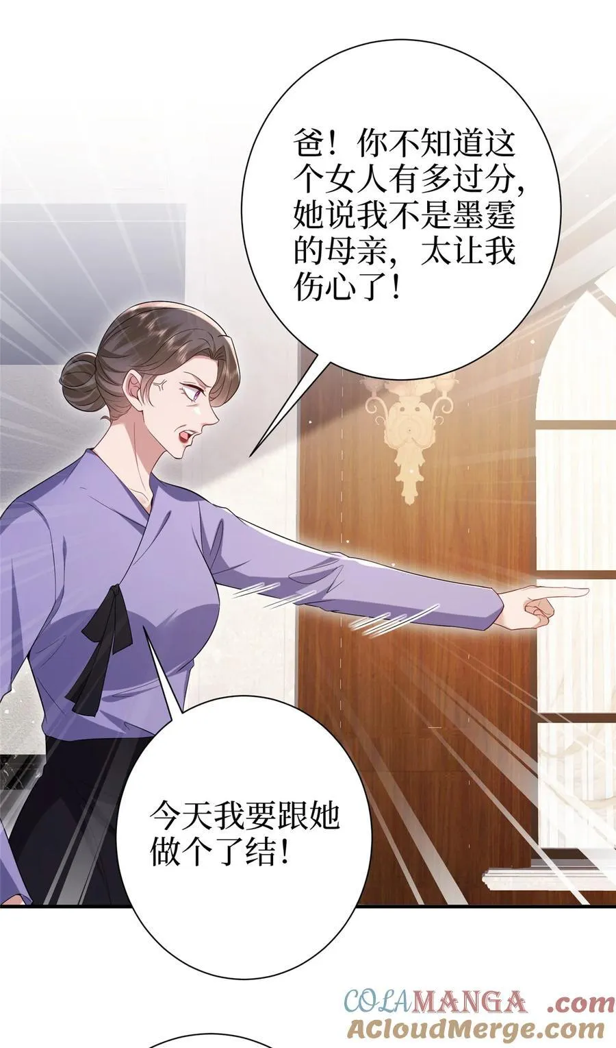 370 揭穿假报告22
