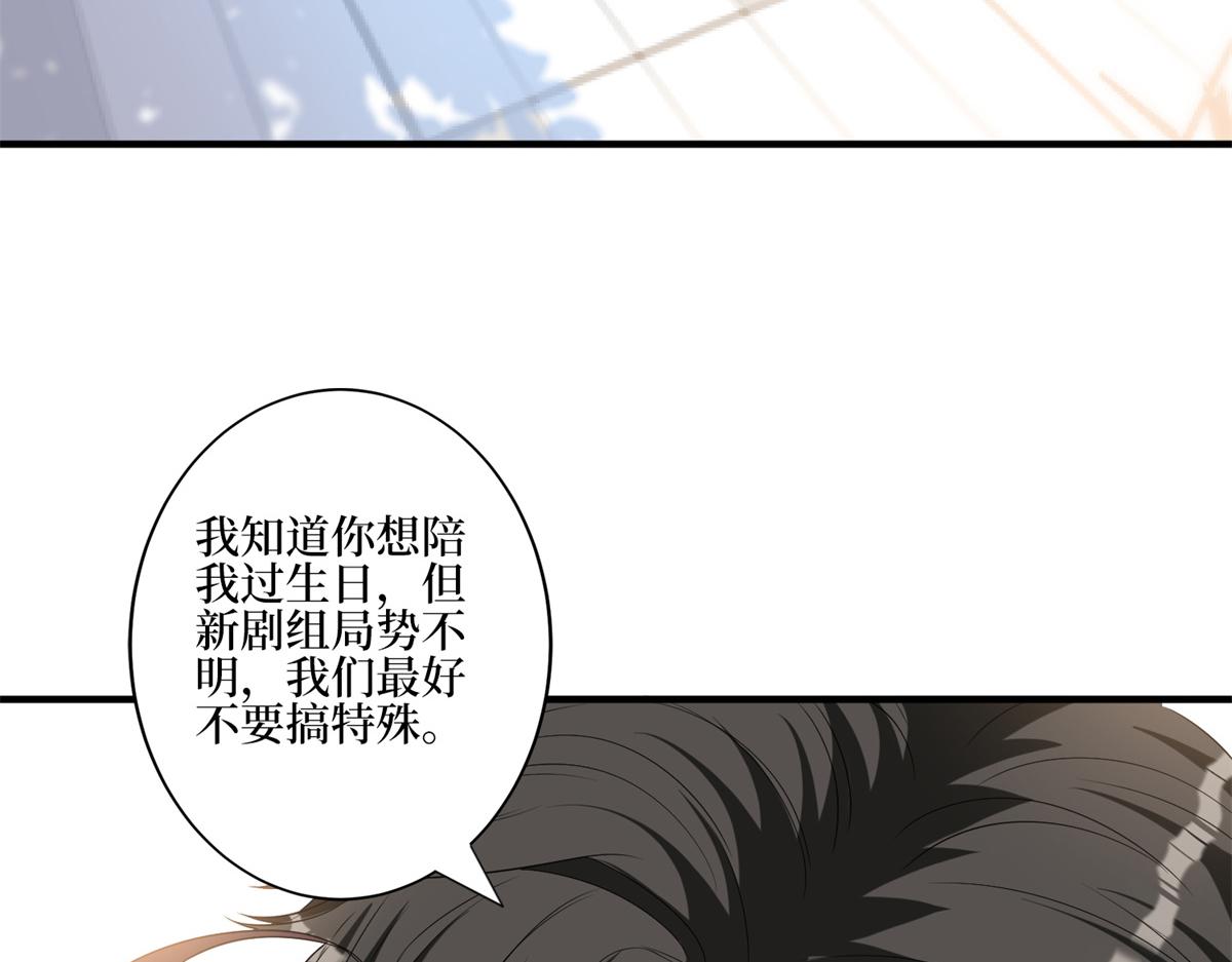 第262话 撞破奸情60