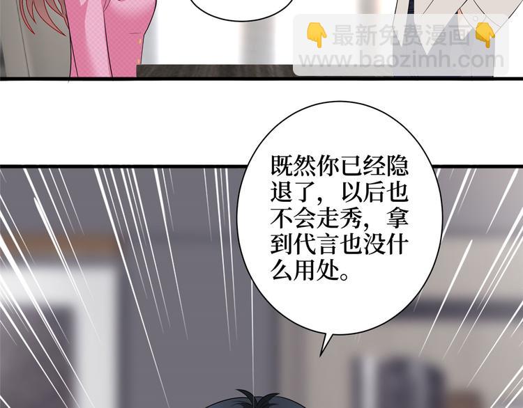 第十七话 这个婚，我不结了26