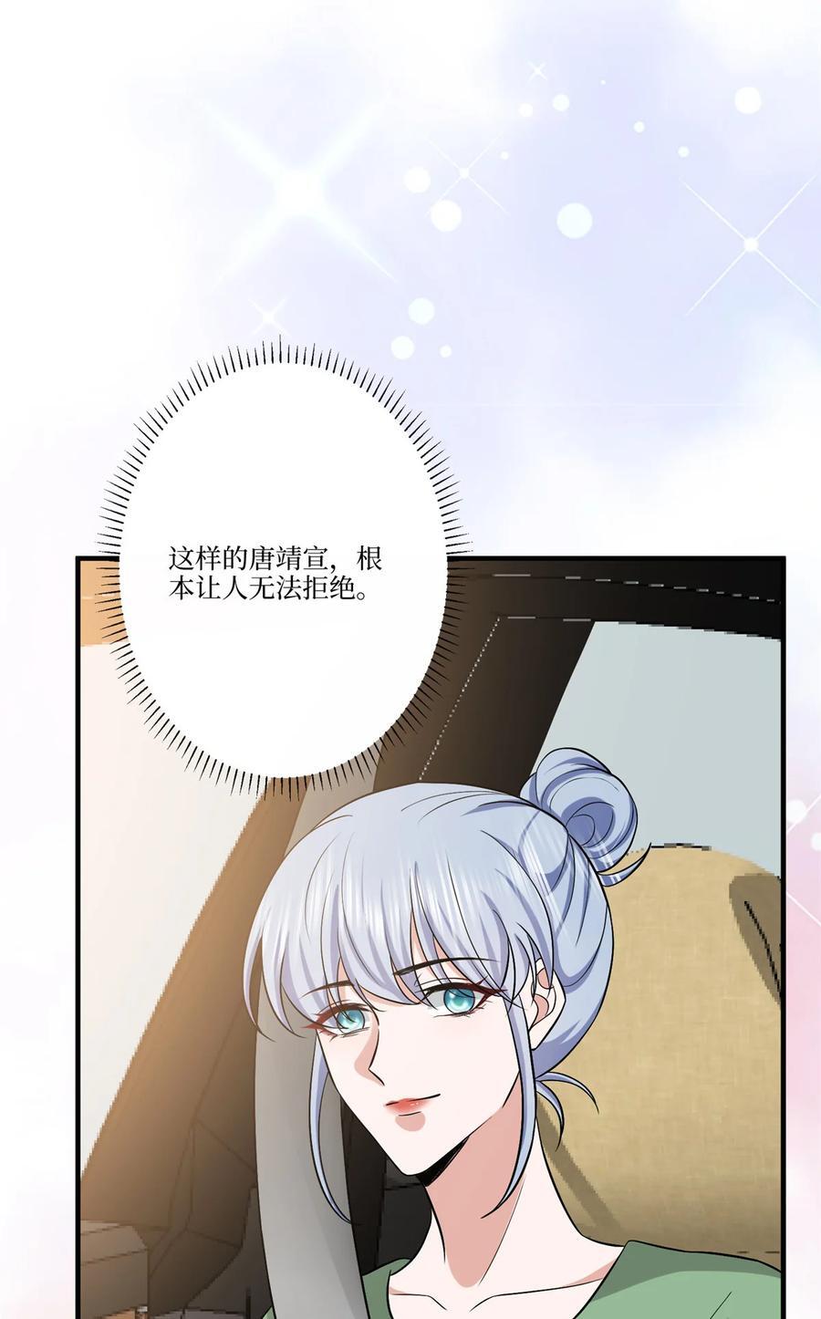325 禁闭与出逃37