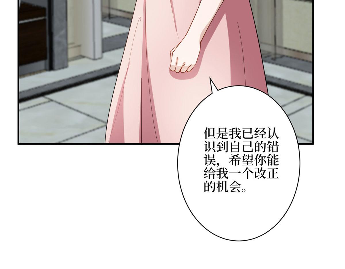 第280话 设局58