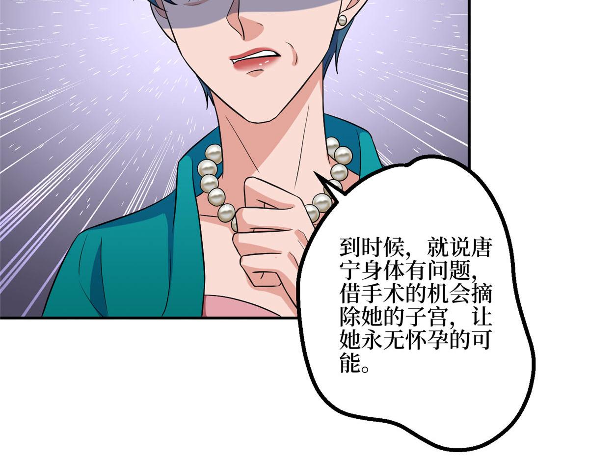 第274话 阴谋68