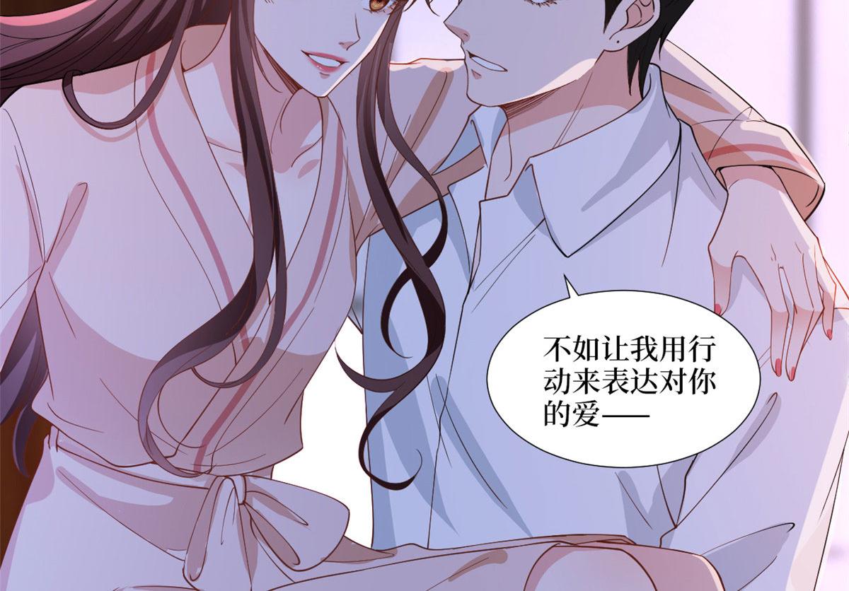 第224话 新助理57