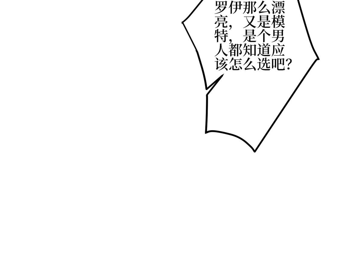 第285话 百分百的爱与忠诚80