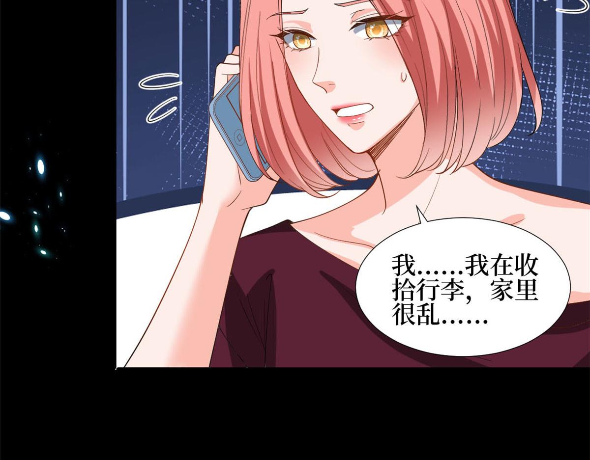 第184话 宠粉77