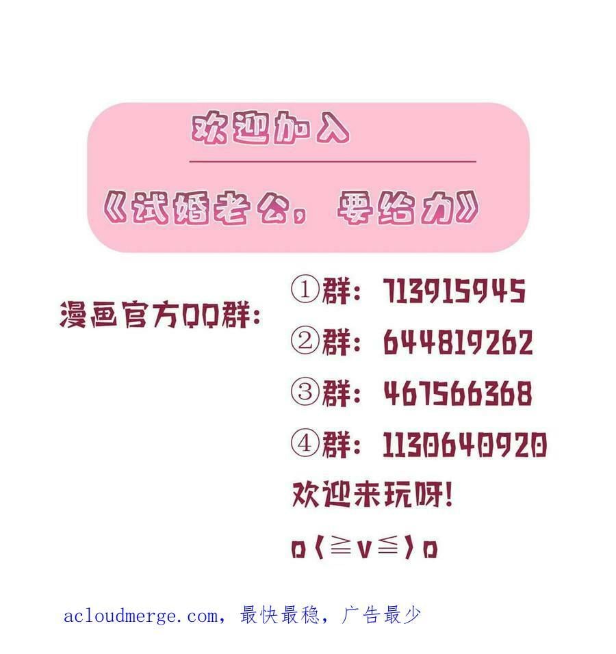 第303话 名单泄露64