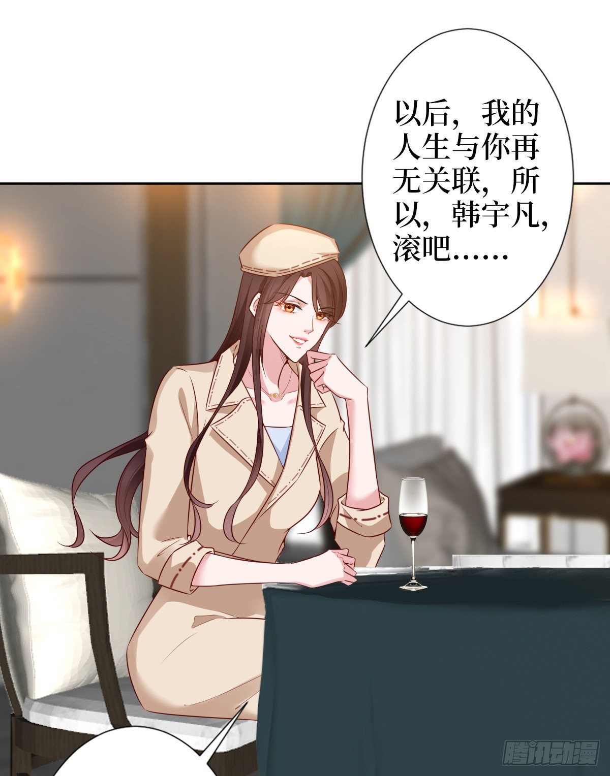 第六十一话 出轨的代价38