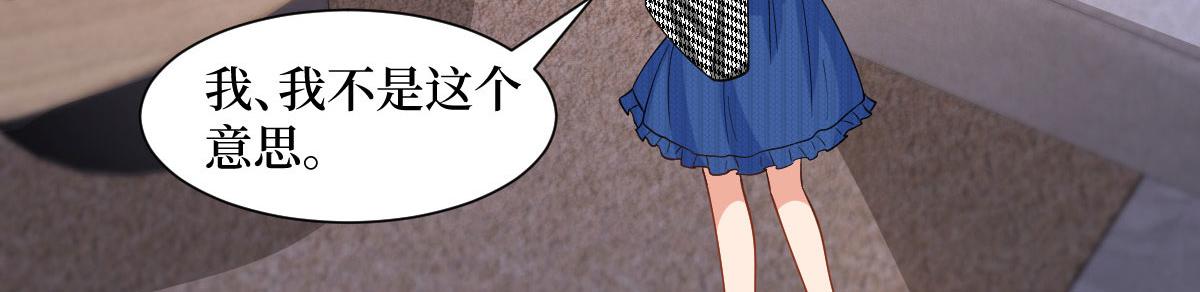 第250话 他只要你41