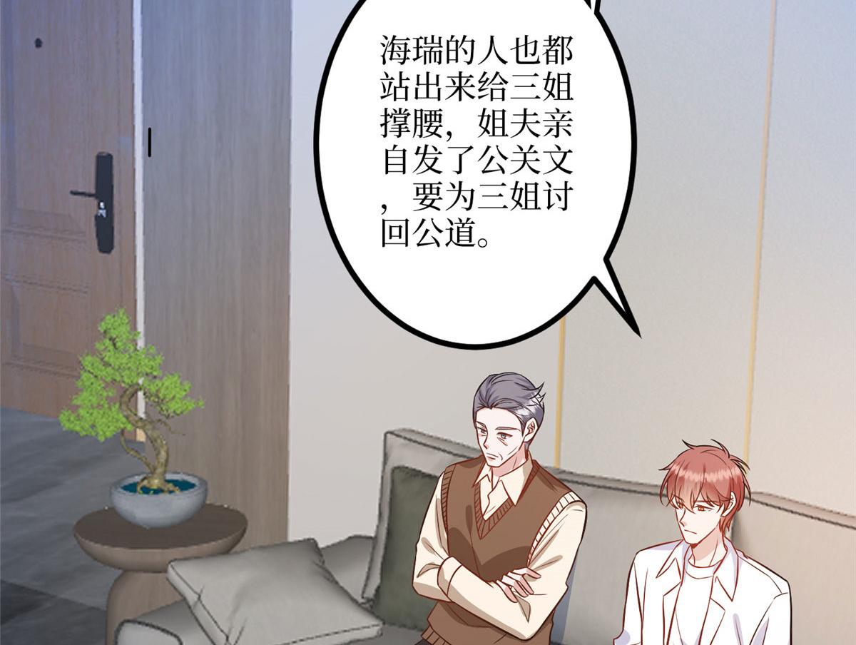 第290话 宣布息影87