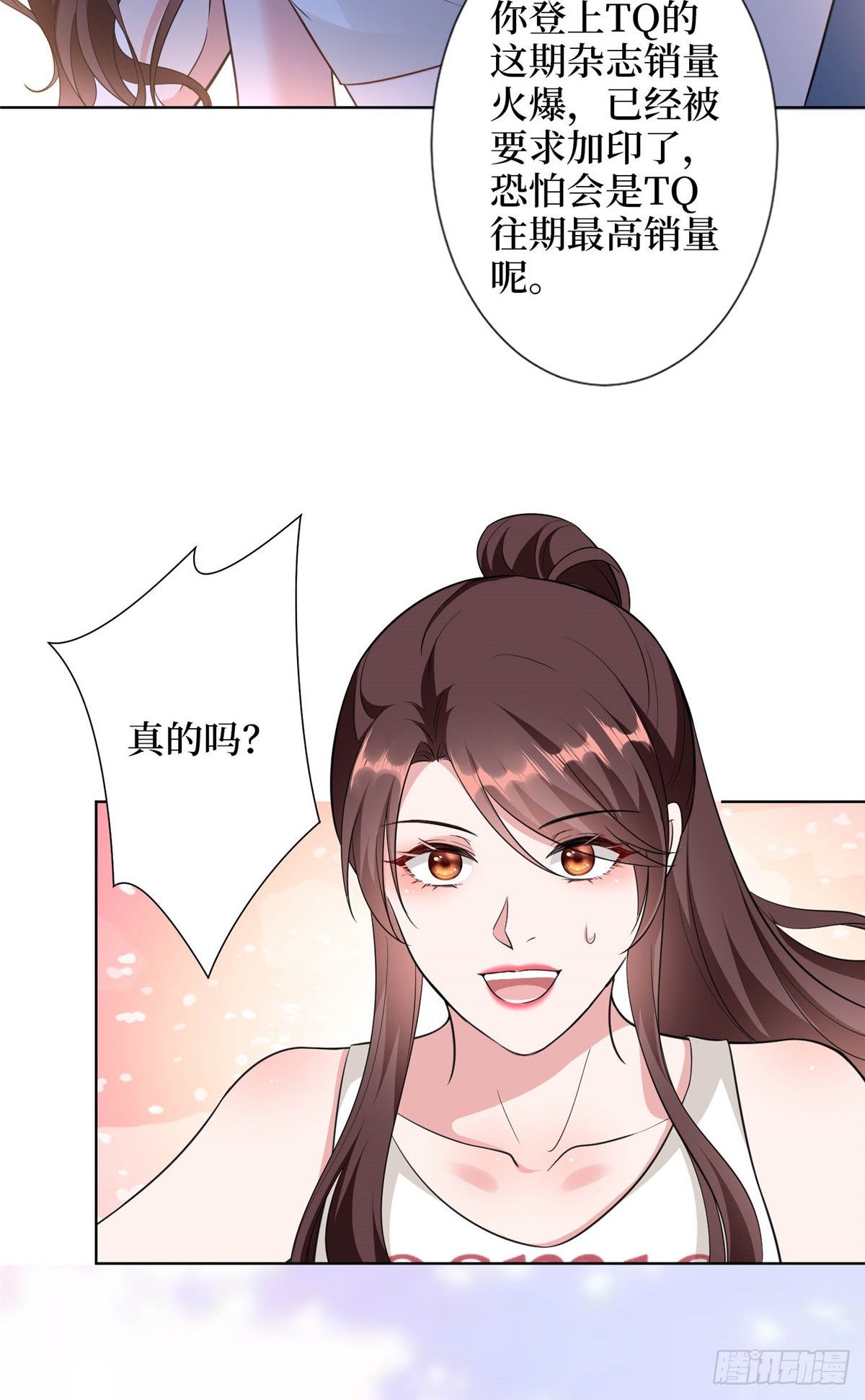第六十七话 新的阻碍20