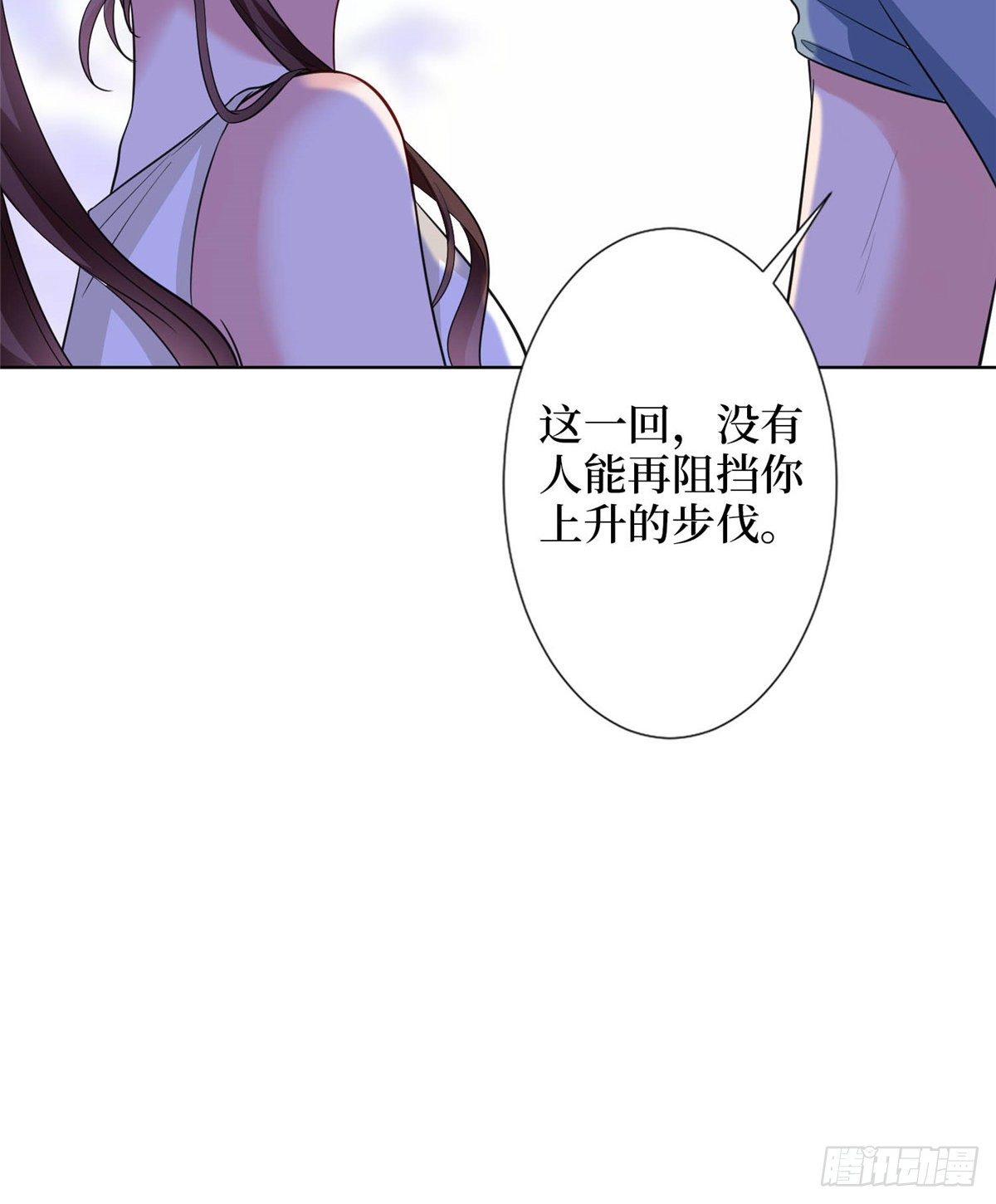 第六十七话 新的阻碍22