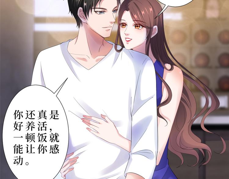 第四十四话 墨总的女人82