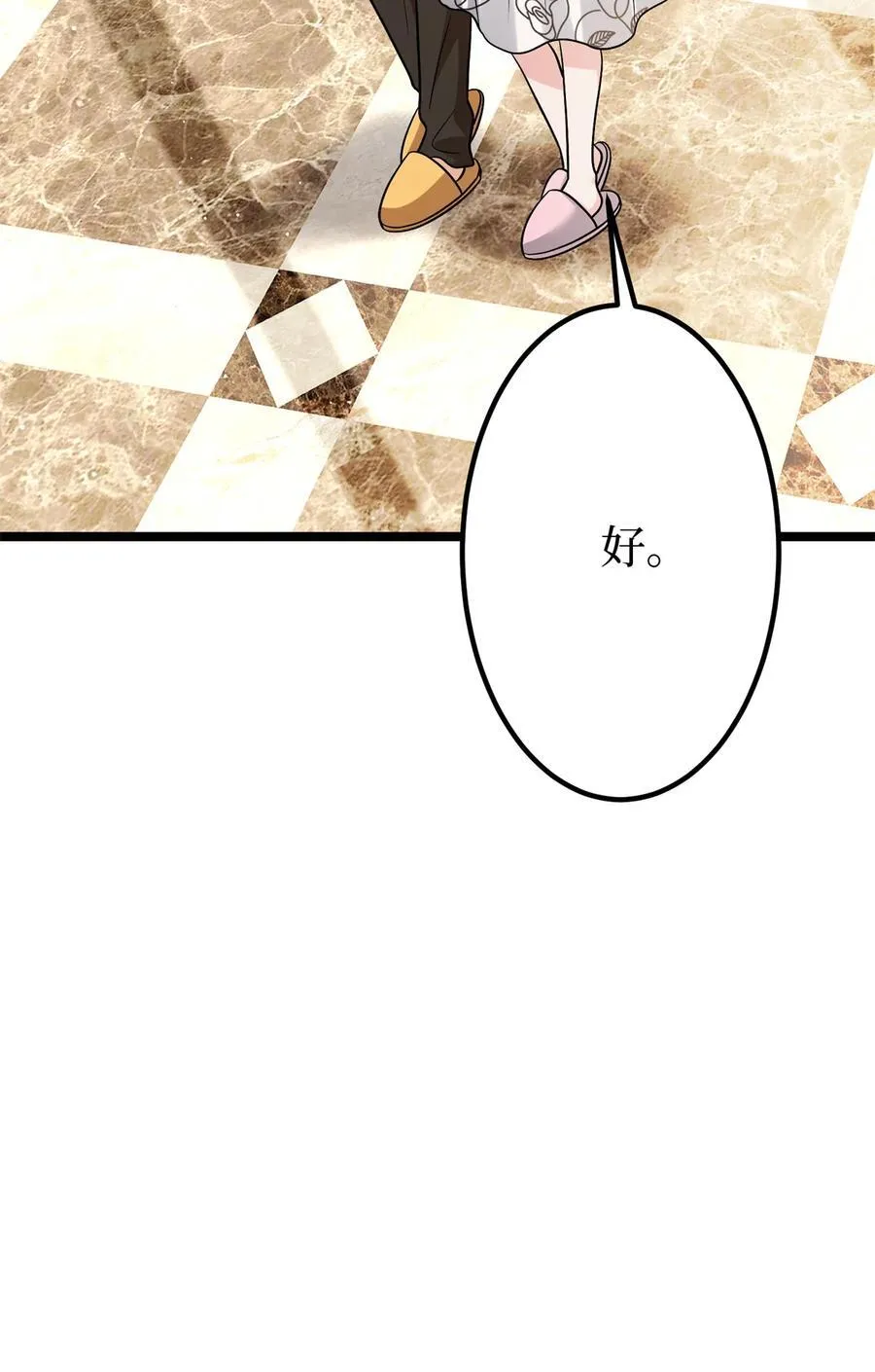 382 鸡汤里的奎尼丁34