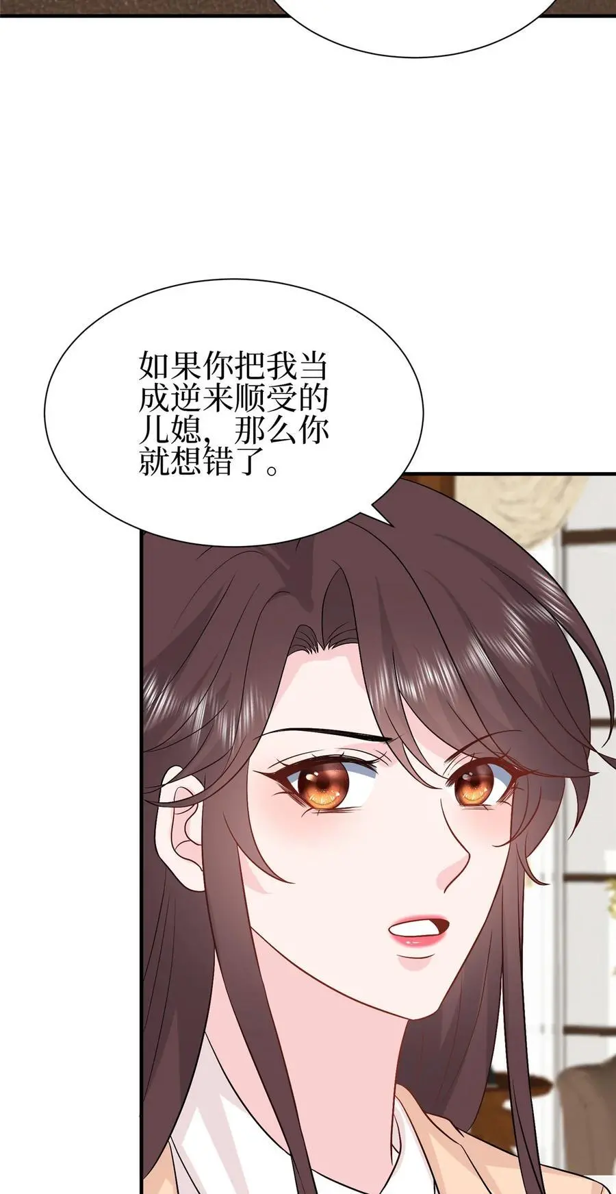 353 墨霆的选择3