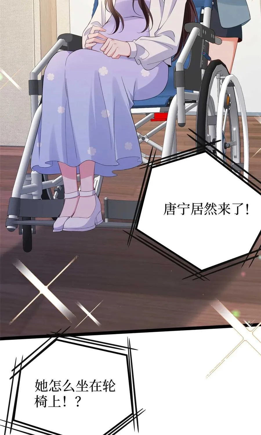 385 发布会打脸43