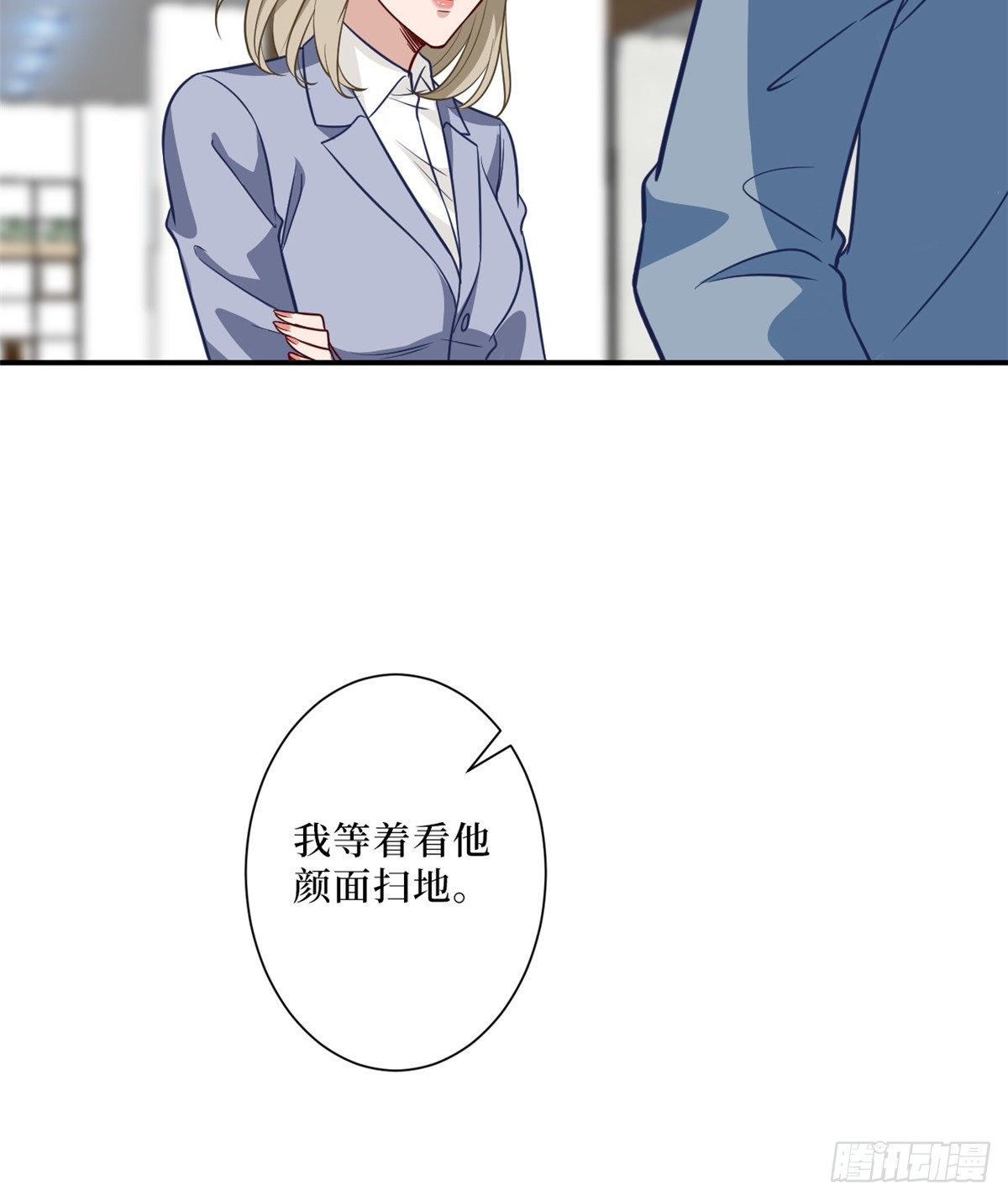 第八十七话 正式签约橙田19
