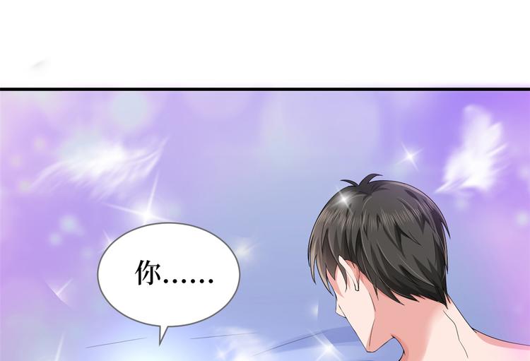 第四话 羞羞的新婚夜28