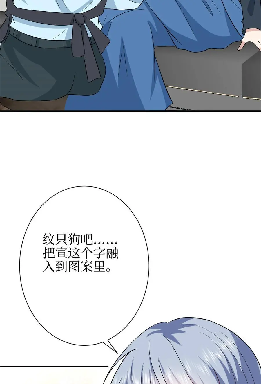346 许青颜，你是下一个我32