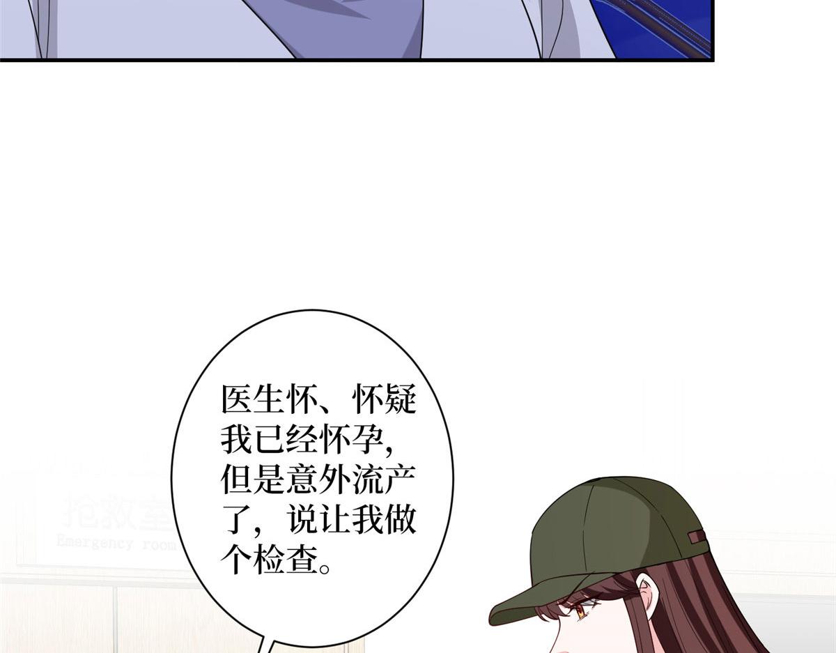 第274话 阴谋95