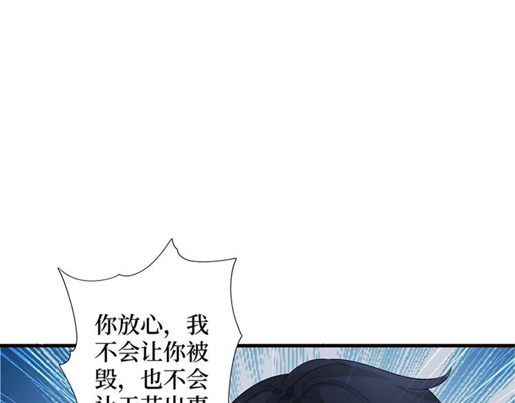 第十一话 做真正的夫妻28