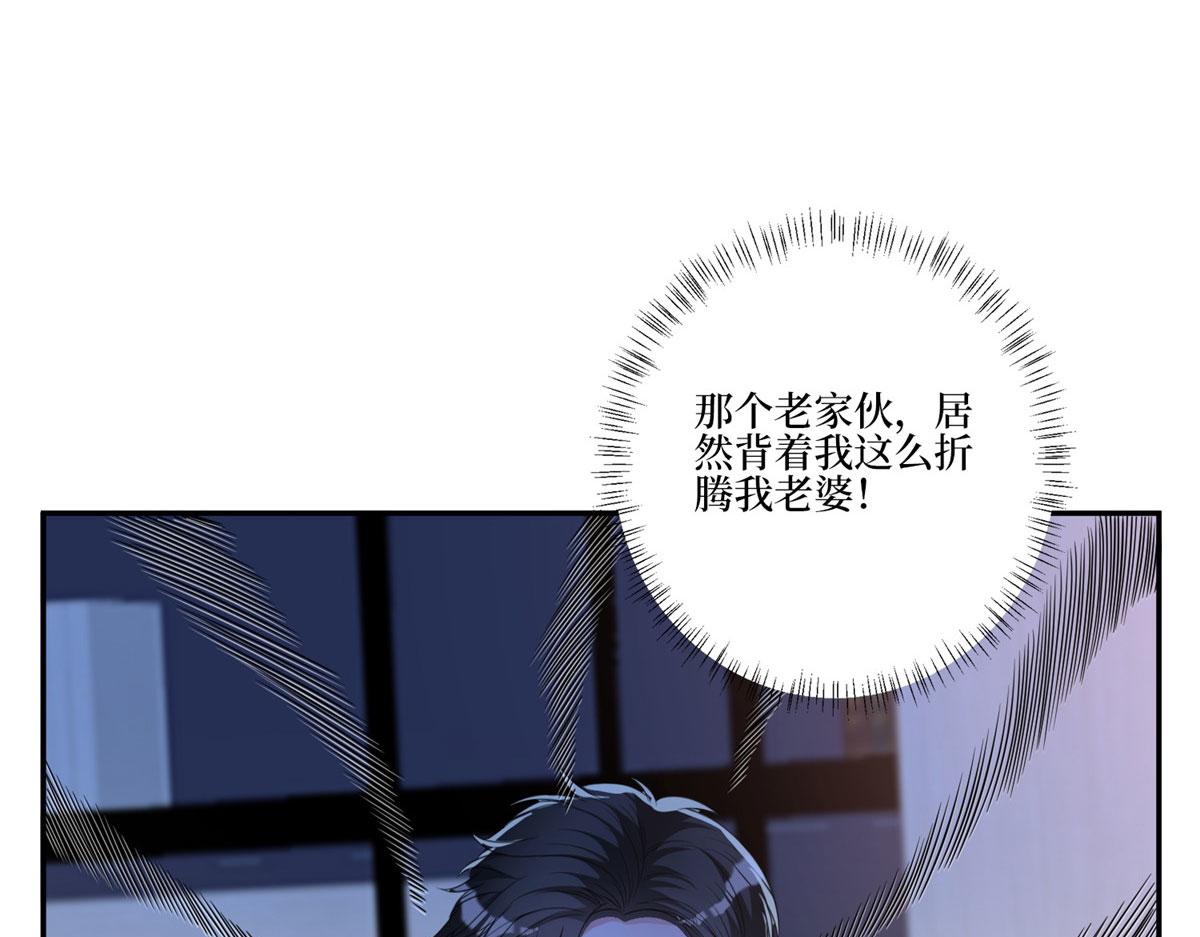 第268话 爆料抹黑40