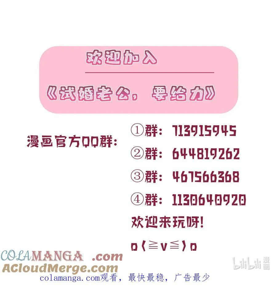 373 不愿重蹈覆辙42