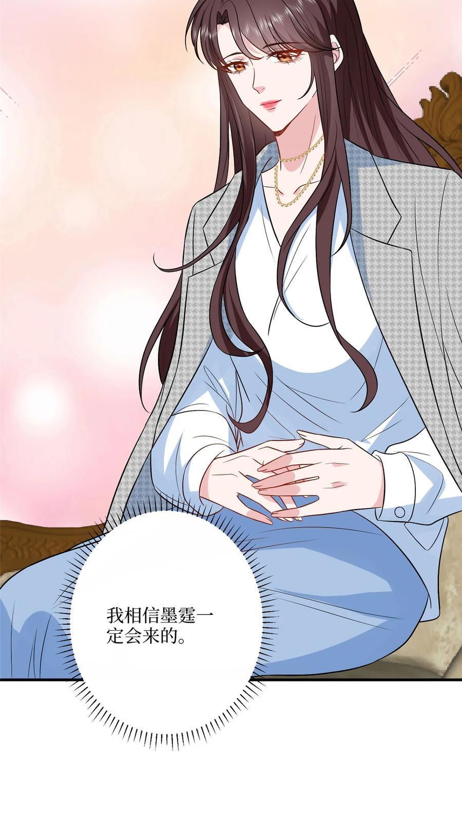 333 其实我只是挡箭牌23