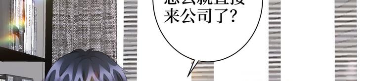 第二十四话 把柄57