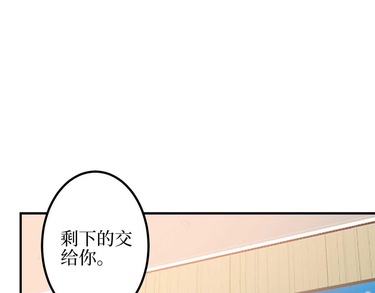 第296话 阳谋23