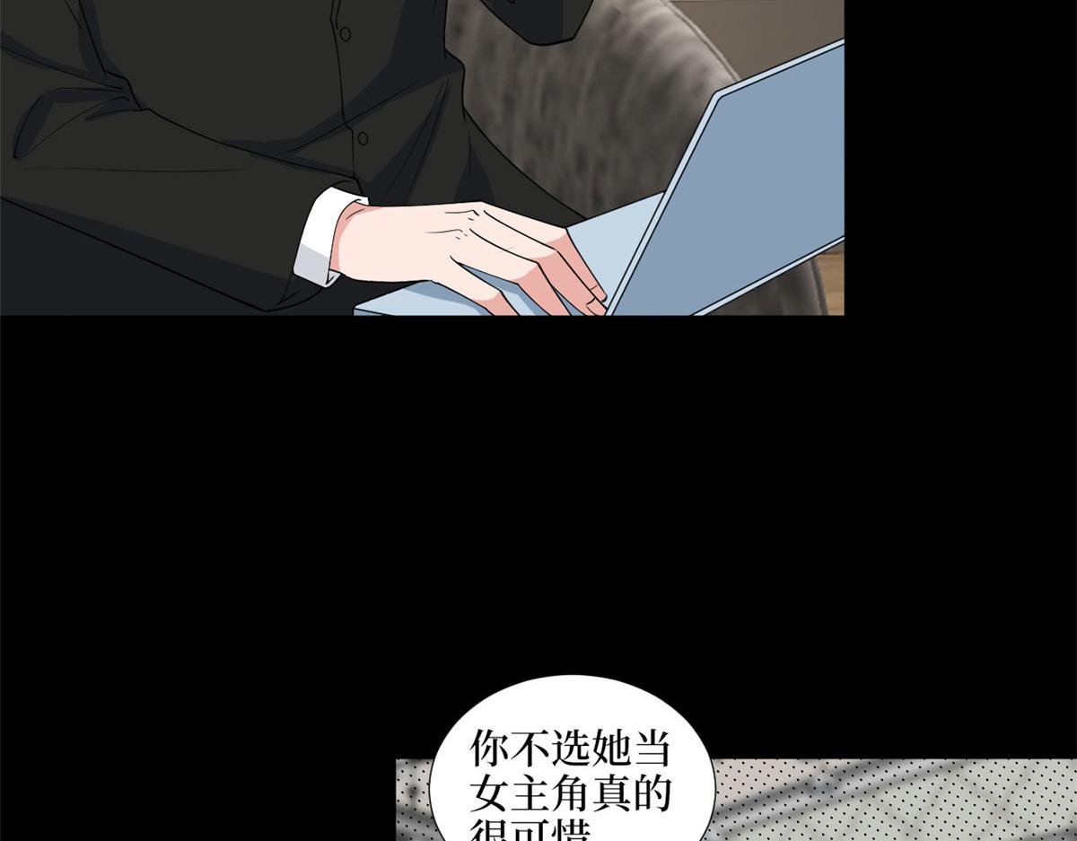 第195话 他是魔鬼8