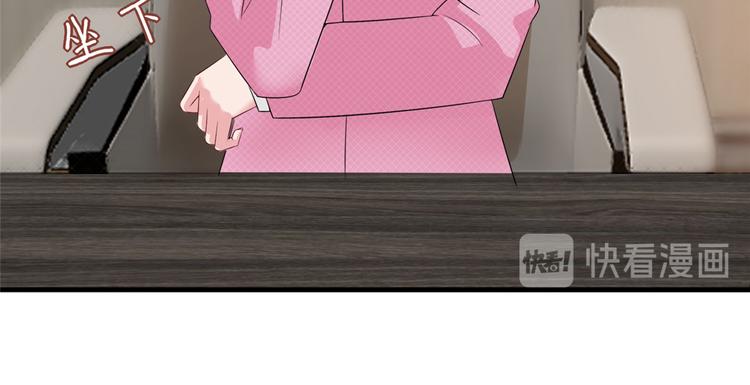 第十七话 这个婚，我不结了21