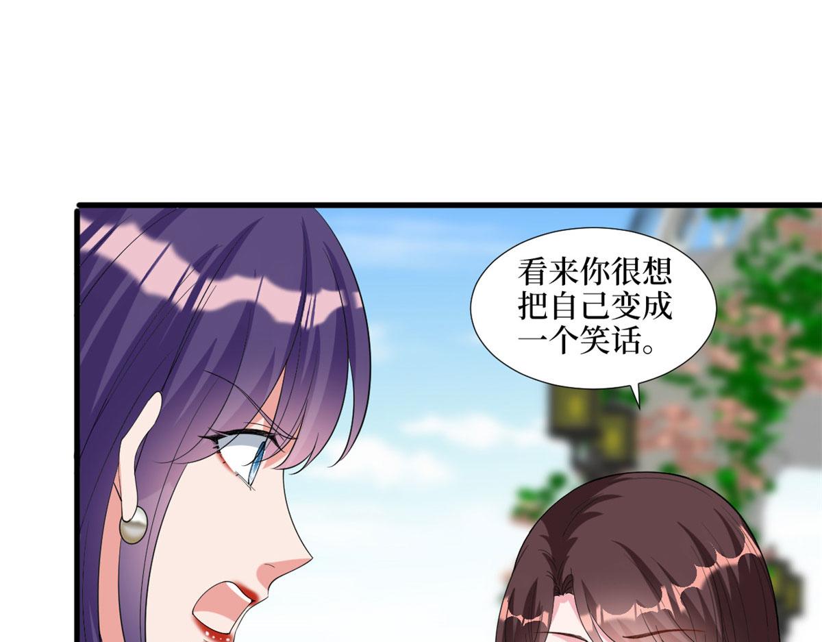 第216话 一个模特而已18