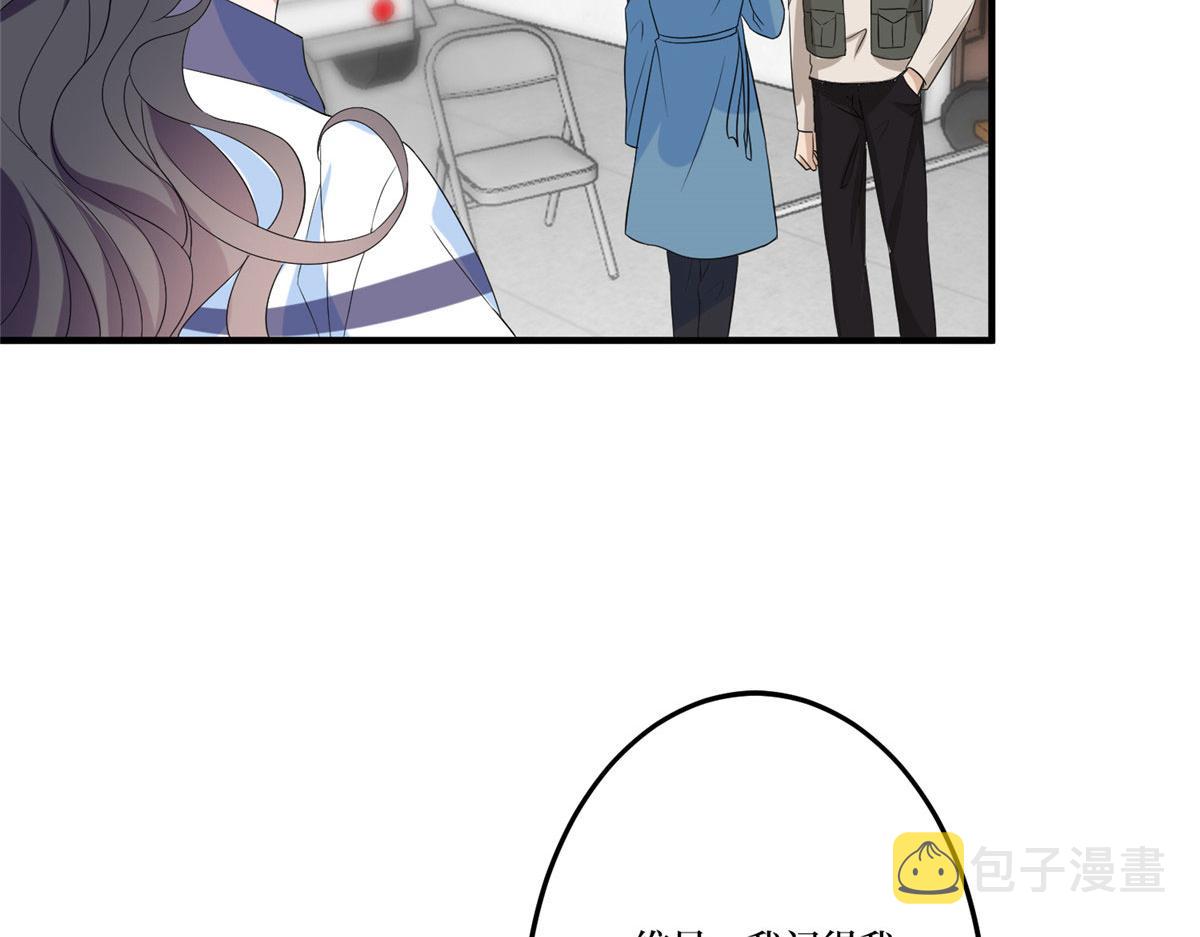 第264话 将计就计41