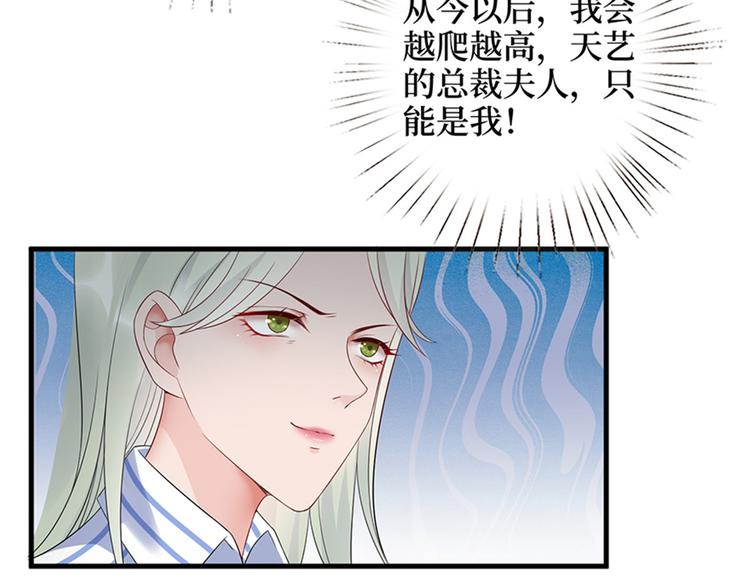 第八话 我绝不道歉58
