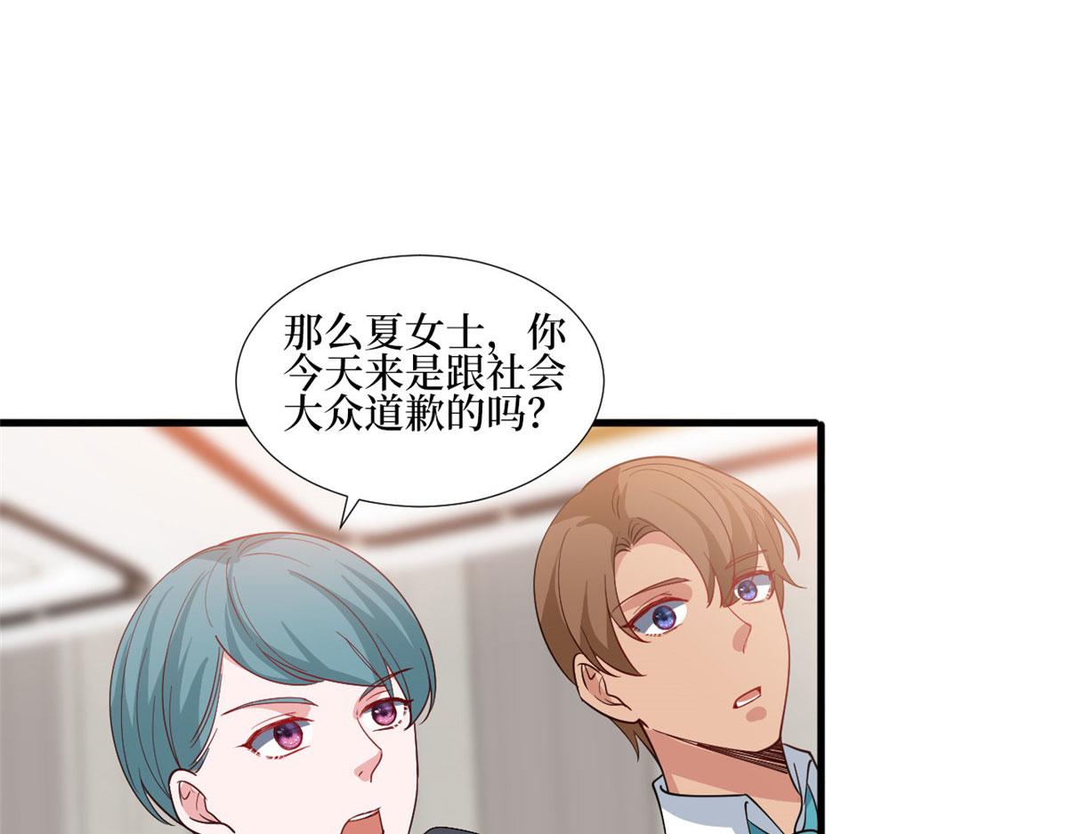 第247话 她才是原配34